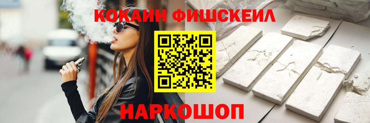 Cocaine 97%  Cocaine Боливия  Cocaine  Дальнереченск  дарнет шоп  Вход с VPN 