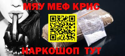 таблы Мариинск