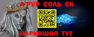 таблы Мариинск