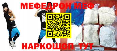 скорость mdpv Малоярославец