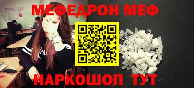 скорость mdpv Малоярославец