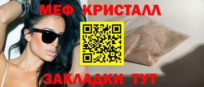таблы Мариинск