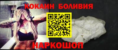 таблы Мариинск