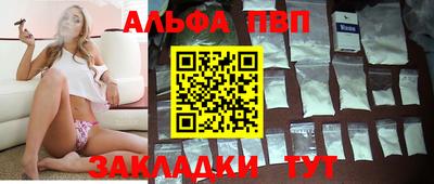 mdpv Малгобек