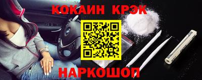 таблы Мариинск