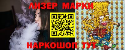таблы Мариинск