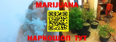 бутират Лесосибирск