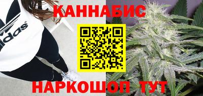 таблы Мариинск