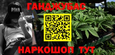 mdpv Малгобек