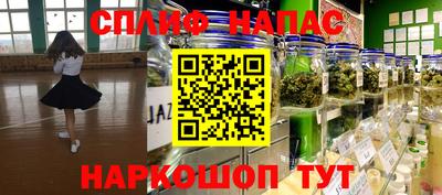 таблы Мариинск