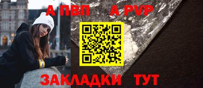 mdpv Малгобек