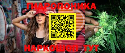 таблы Мариинск