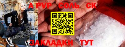 mdpv Малгобек