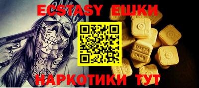 mdpv Малгобек