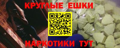 таблы Мариинск