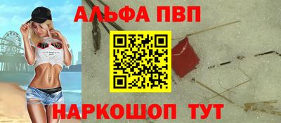 таблы Мариинск