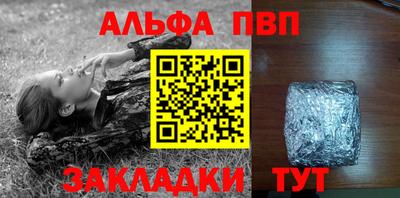 mdpv Малгобек