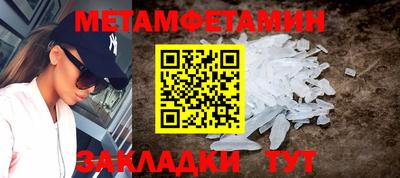 таблы Мариинск