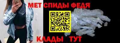 mdpv Малгобек