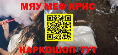 скорость mdpv Малоярославец