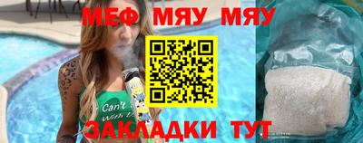 таблы Мариинск
