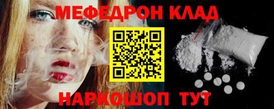скорость mdpv Малоярославец