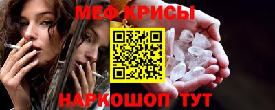 mdpv Малгобек