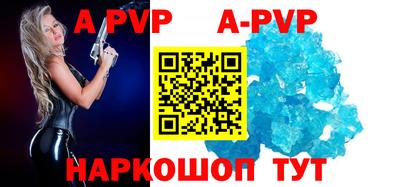 таблы Мариинск