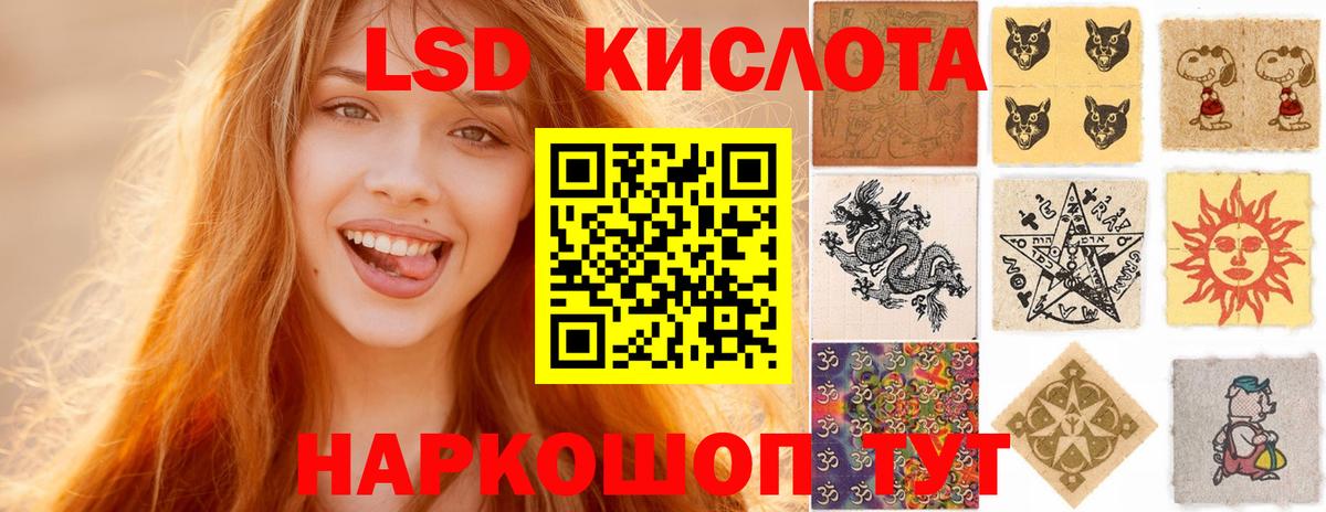 Дальнереченск  ЛСД экстази ecstasy  ЛСД экстази  Лсд 25 экстази кислота  Вход с VPN 