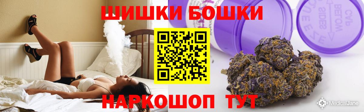 МАРИХУАНА семена  Шишки марихуана гибрид  Канабис марихуана  Вход с VPN  Каннабис Ganja  Дальнереченск 